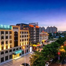 城市悦璟酒店(昌江大道恒基广场店)
