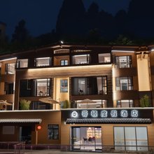 井冈山哥顿度假酒店(茨坪景区井冈山革命博物馆店)