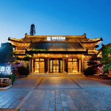 琅琊名仕酒店(琅琊古城店)