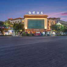 铂悦酒店(若羌楼兰博物馆店)