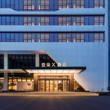 贵阳经开区开发大道亚朵X酒店