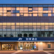 如家·neo(常州恐龙园万达广场店)