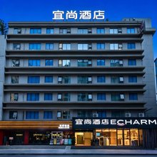 宜尚酒店(广州珠江新城体育西路地铁站店)
