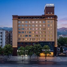 名将天赐酒店(广元市政府高铁站店)