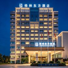 格林东方酒店(安顺普定县汽车北站星博国际店)