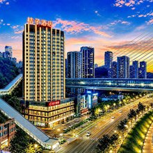桔子酒店(重庆南滨路后堡地铁站店)