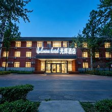 光辉酒店(北京鸟巢国家会议中心店)