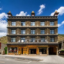 稻城亚丁明宇丽呈别院