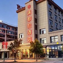 察右后旗满都拉酒店