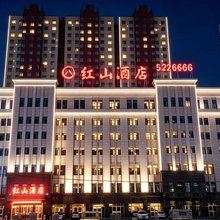 呼和浩特红山酒店(赛罕区保全庄店)