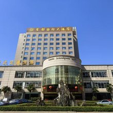 霍邱蓼都国际大酒店