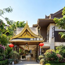 西双版纳景洪泽尔客栈(融创国际度假区店)