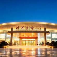 沂河宾馆(常林店)