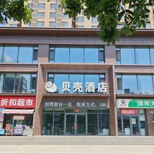 贝壳酒店(太原南站东广场店)