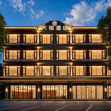 大铭酒店(上海亚繁亚乐城康城购物广场店)
