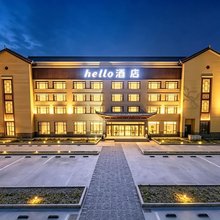 Hello酒店(兰州新区中川机场T3航站楼店)