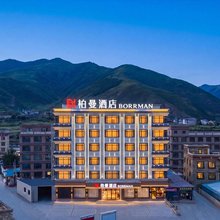 柏曼酒店(甘孜巴塘318国道店)