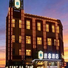 速8酒店(宁东镇人民政府中凯中心广场店)