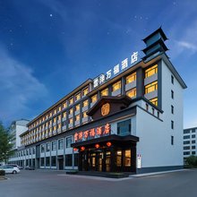 雲泮万福酒店(岢岚店)