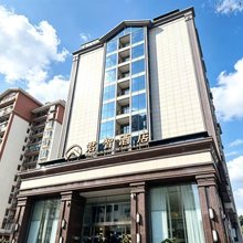 江城君智酒店