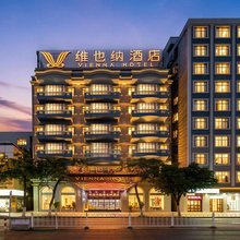 维也纳酒店(泉州晋江国际机场万达广场店)