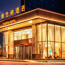 维也纳酒店(喀什徕宁国际机场店)