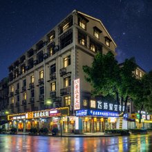 长沙县飞拓星空酒店