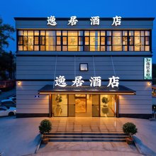 逸居智能酒店(羊安广场店)
