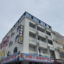 欢禧客栈(银滩店)