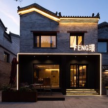 玩途·FENG璟民宿(大同古城店)