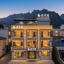 云中月·Skymoon Villa云绕青峰望月闲居别院(宝泉旅游度假区店)