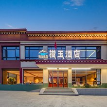 措玉酒店(洛扎色乡店)