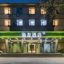 海友酒店(太原新晋祠路省展览馆店)