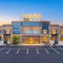 乌鲁木齐雲启酒店(西山店)