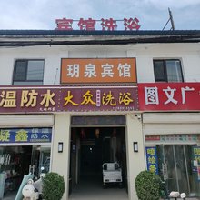 邢台玥泉宾馆