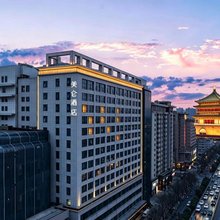 西安钟楼回民街美仑酒店