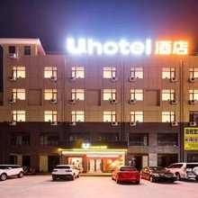 uhotel酒店(兴城海滨大学城店)