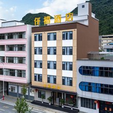 仟禧酒店