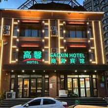 高馨商务宾馆(龙川路地铁站店)
