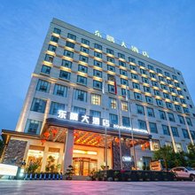 成县东隅大酒店(县政府店)