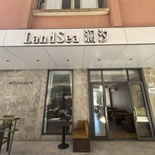 半岛澜汐(百安沙滩店)