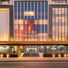 逸馨酒店(广州北京路步行街广东省中医院店)