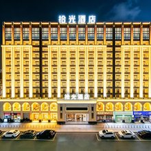 拾光酒店(梅州高铁西站天虹购物中心店)
