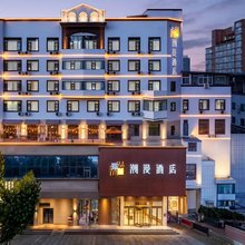 潮漫酒店(洛阳南昌路王府井万达广场店)