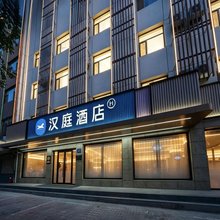 汉庭酒店(银川火车站新华联广场店)