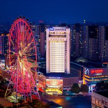 临沂蓝海国际大饭店(泰盛广场万象汇店)
