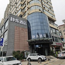 洛阳静烁酒店(万达广场理工学院附中店)