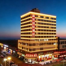 晶宫国际酒店(信阳高铁东站大信广场店)