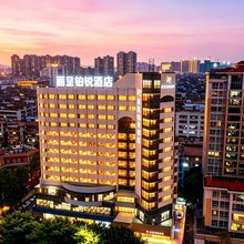 丽呈铂锐酒店(汕头万象城龙眼南路美食街店)
