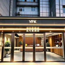 亚凡客酒店(北京昌平地铁站政府街店)